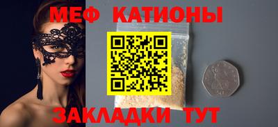 кокаин Новозыбков