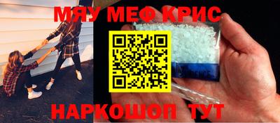 кокаин Новозыбков