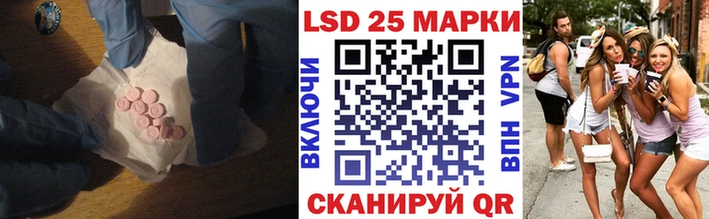 Лсд 25 экстази кислота  Новозыбков 