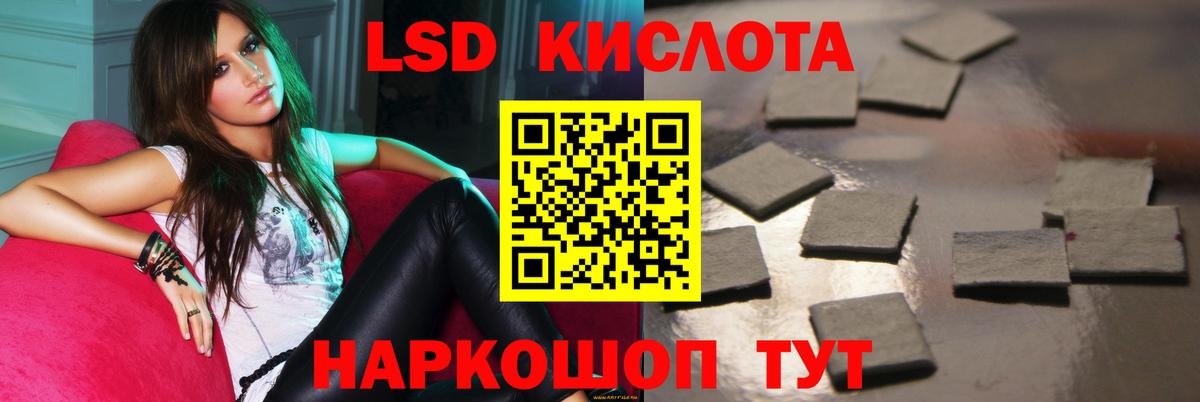 Новозыбков  LSD-25 экстази ecstasy  ссылка на мегу рабочий сайт  Вход с VPN 