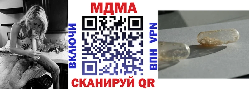 как найти закладки  Новозыбков  МДМА crystal 