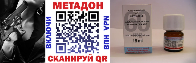 Метадон мёд  Новозыбков 