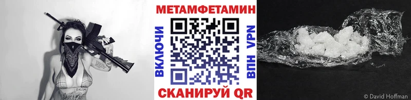 Первитин мет  Новозыбков 