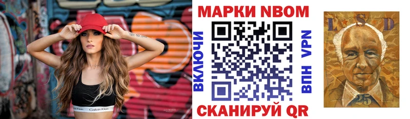 Наркотические марки 1,5мг  Новозыбков 