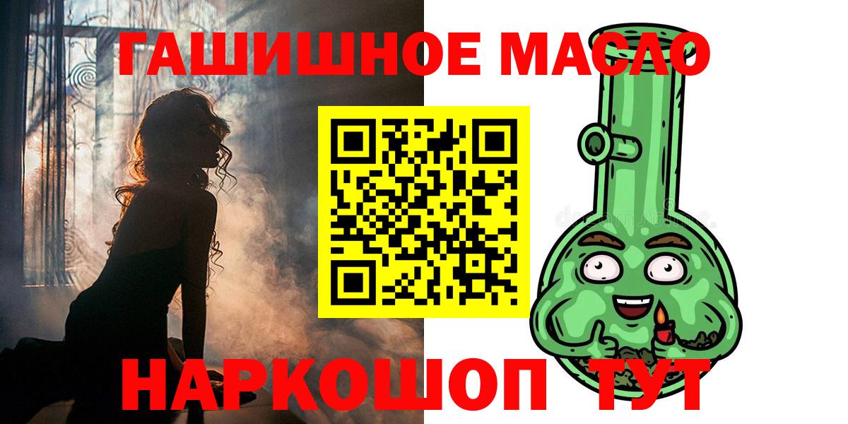ТГК Wax  Вход с VPN  Новозыбков 