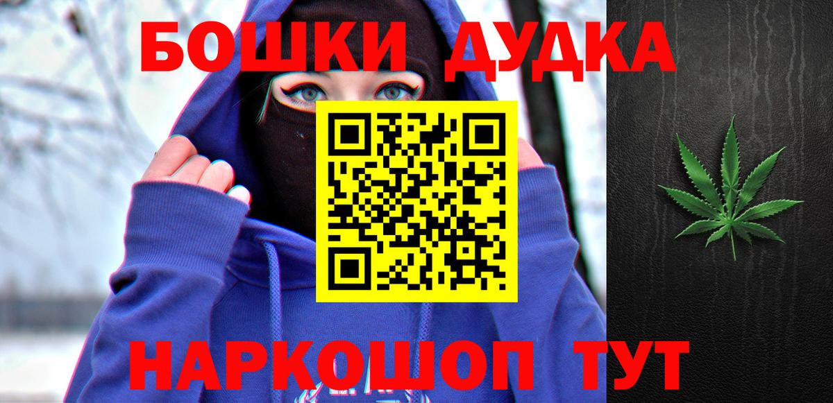 Бошки марихуана LSD WEED  Вход с VPN  Новозыбков  Каннабис сатива 